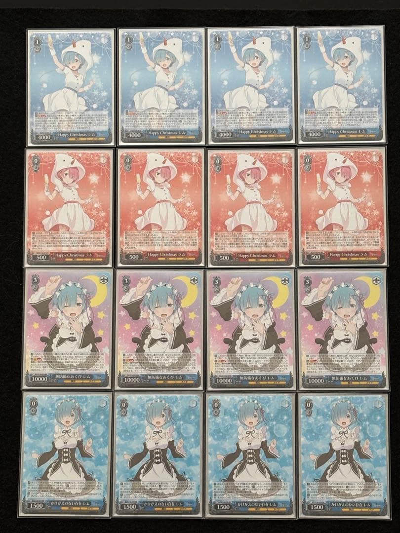 ヴァイスシュヴァルツ Re:ゼロから始める異世界生活　８門デッキ