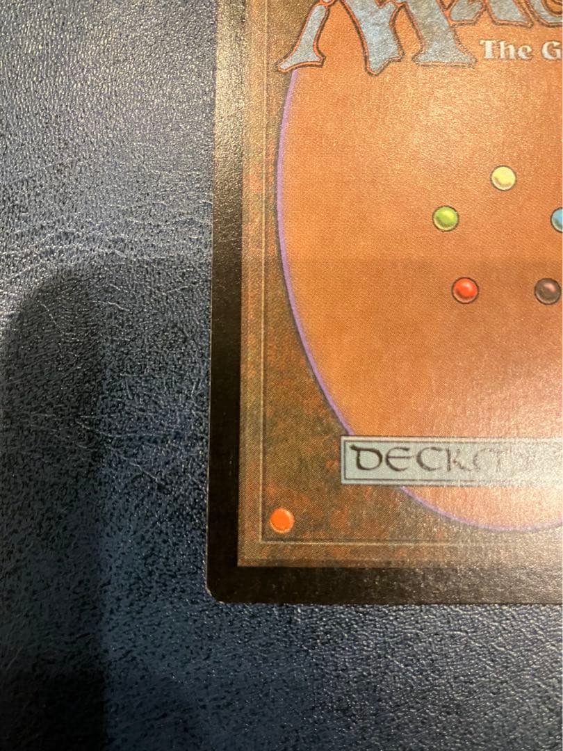 トレイリアのアカデミー マジック：ザ・ギャザリングMTG