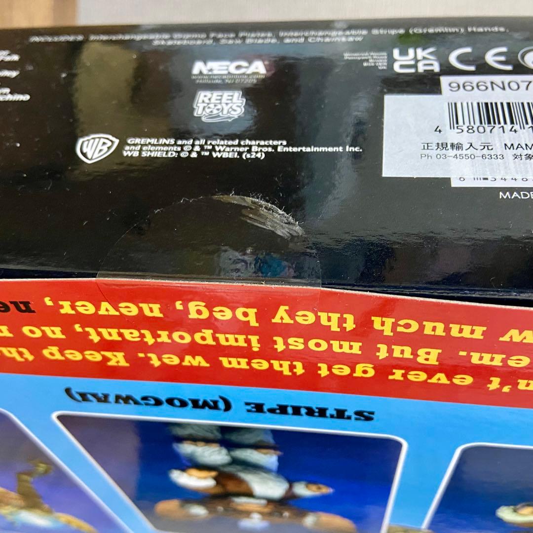 ネカ グレムリン アルティメット アクションフィギュア 3パック　新品未開封