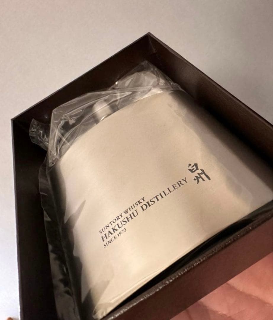 ウイスキーボトル　白州蒸溜所限定　スキットル