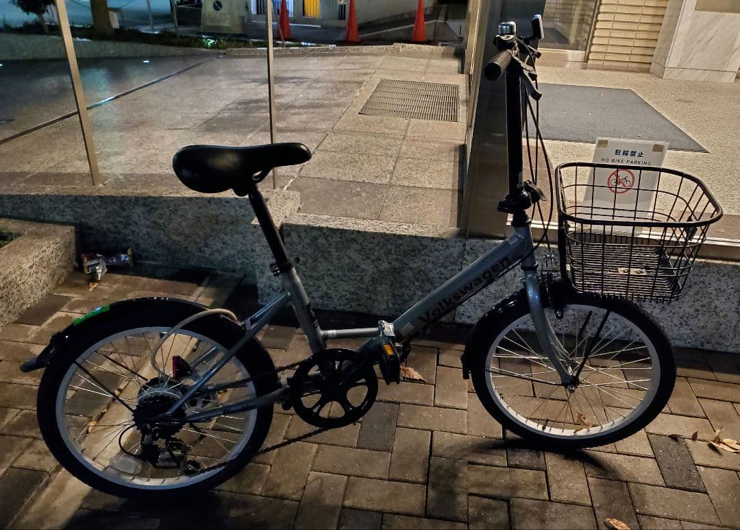 折りたたみ自転車 フォルクスワーゲン VW-206G 20インチ 6段変速