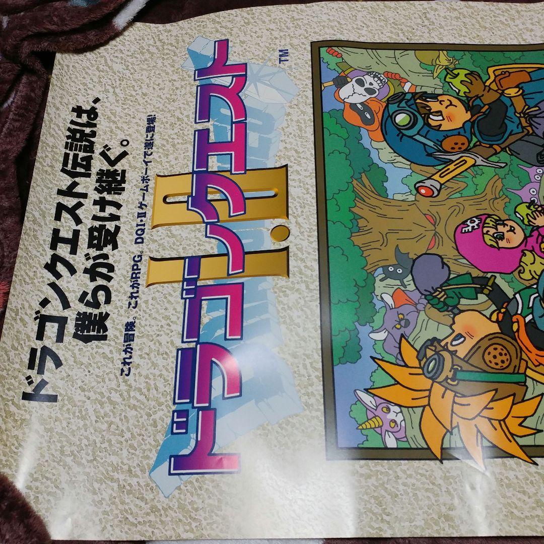 【店頭販促ポスター3枚】GB版ドラゴンクエスト I・II B1 B2×2種類