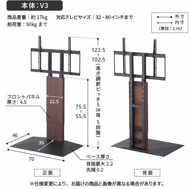 【WALL】テレビスタンド V3 ロータイプ 壁掛け HDDホルダー付き