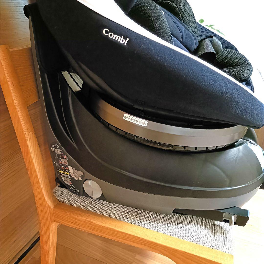 【美品】Combi　クルムーヴスマート　ISOFIX　エッグショック　新生児