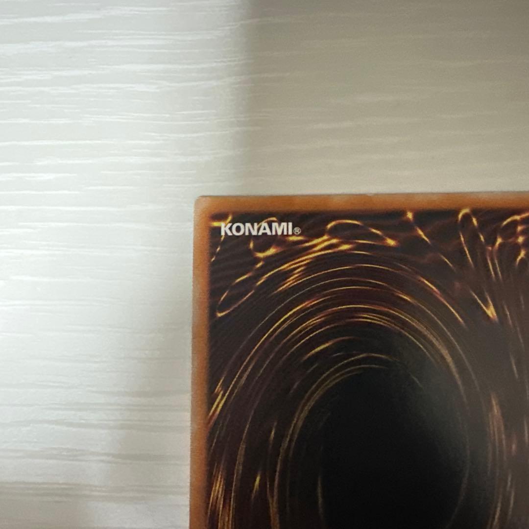 カオス・ソルジャー　-開闢の使者- アルティメットレア　レリーフ