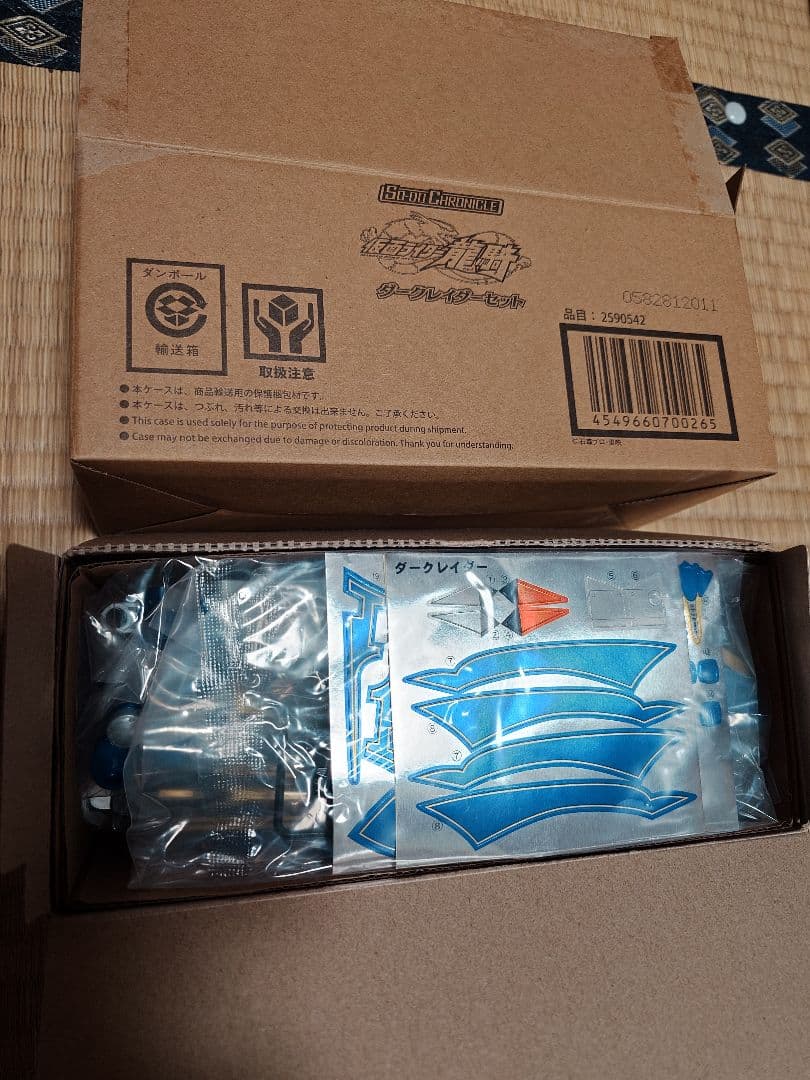 か*つ様 SO-DO CHRONICLE 仮面ライダー龍騎