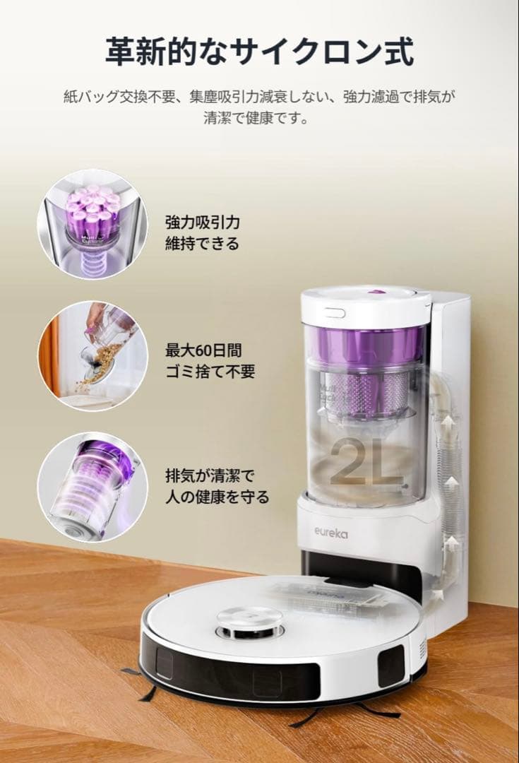 【2025 最新サイクロン式】EUREKA E20 10000Pa ホワイト