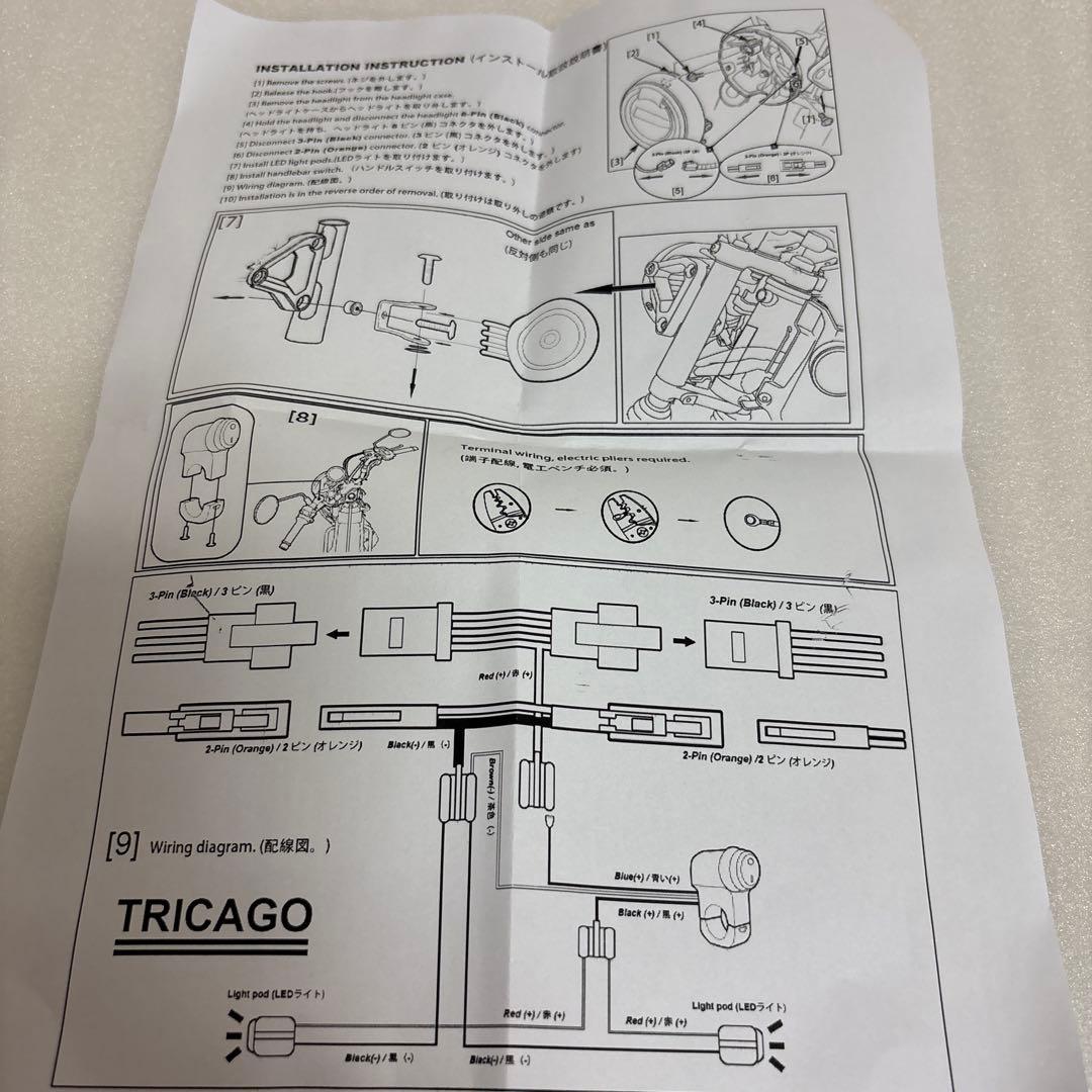 LEDシャトルビームキット (ライムイエロー)