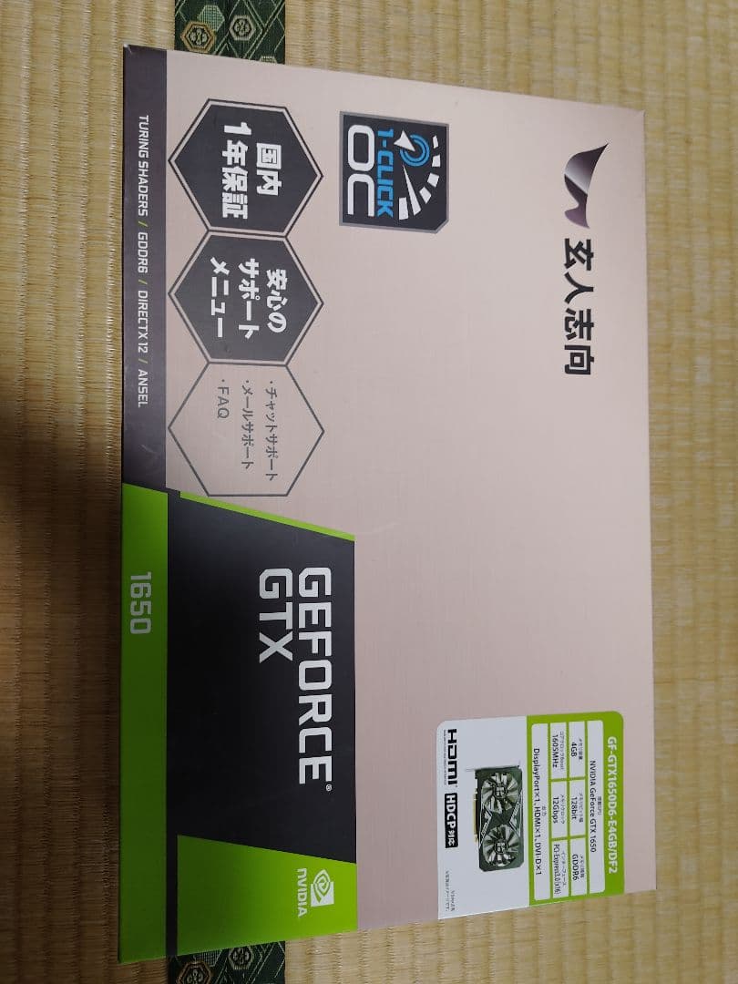 安*ス様 動作確認済み 中古品 玄人志向 GTX1650 GDDR6 4GB