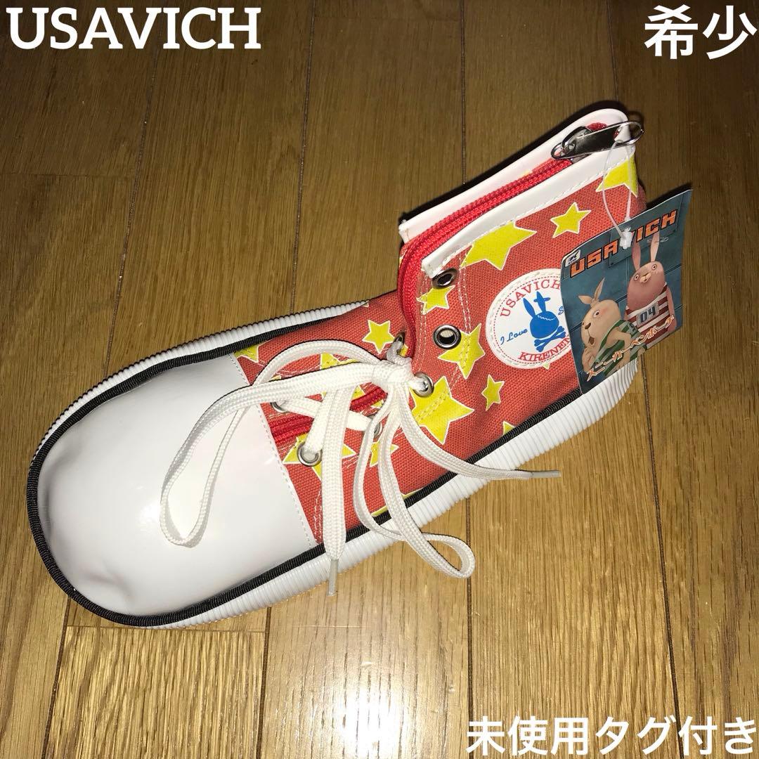 ウサビッチ　スニーカー　ペンケース　ペンポーチ　グッズ　平成レトロ