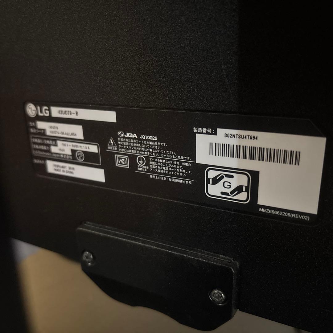 USED LG モニター ディスプレイ 4K 43UD79-B