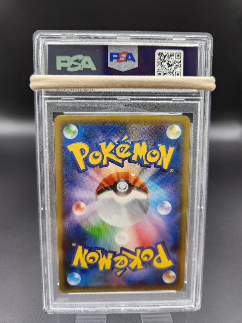 PSA10 ポケモンカード カリンの信念 sr ★2690