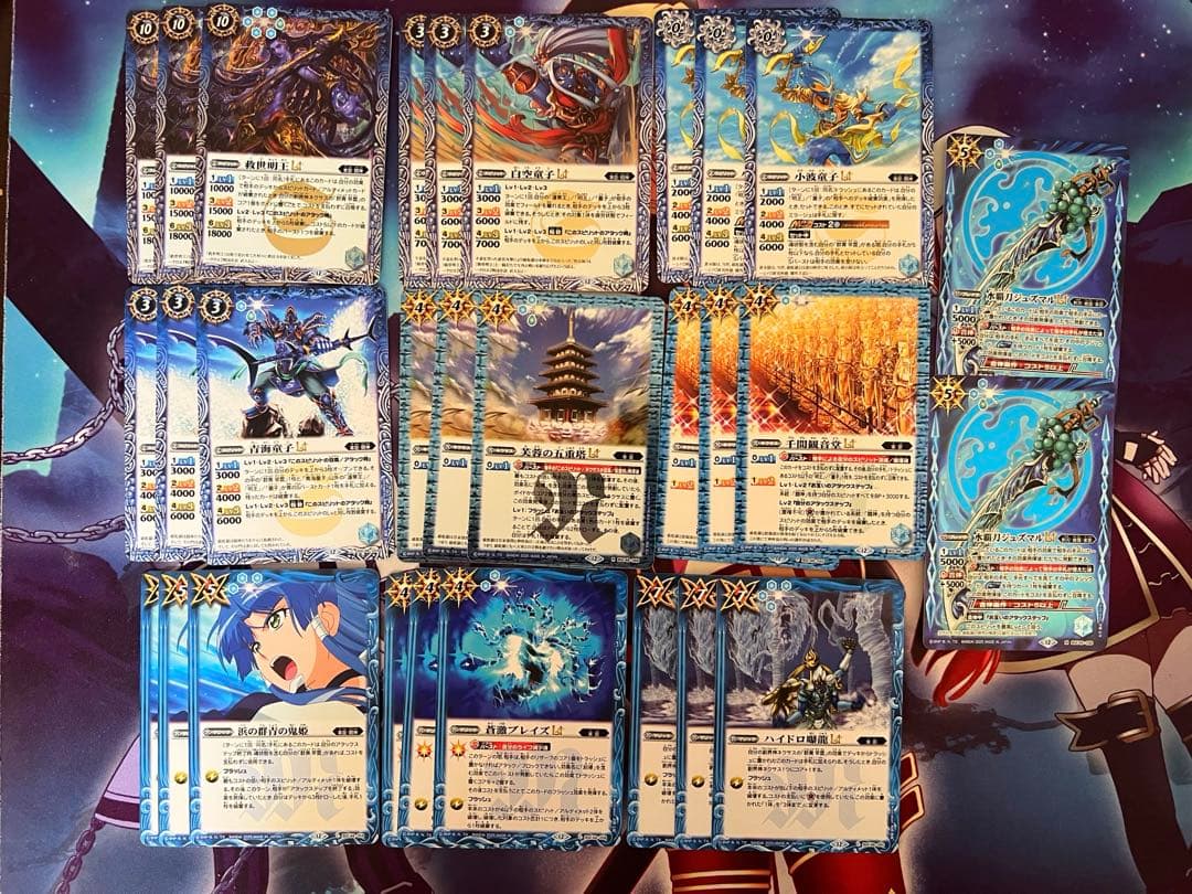 バトスピ　センジュ軸　群青 早雲 デッキ　バトルスピリッツ