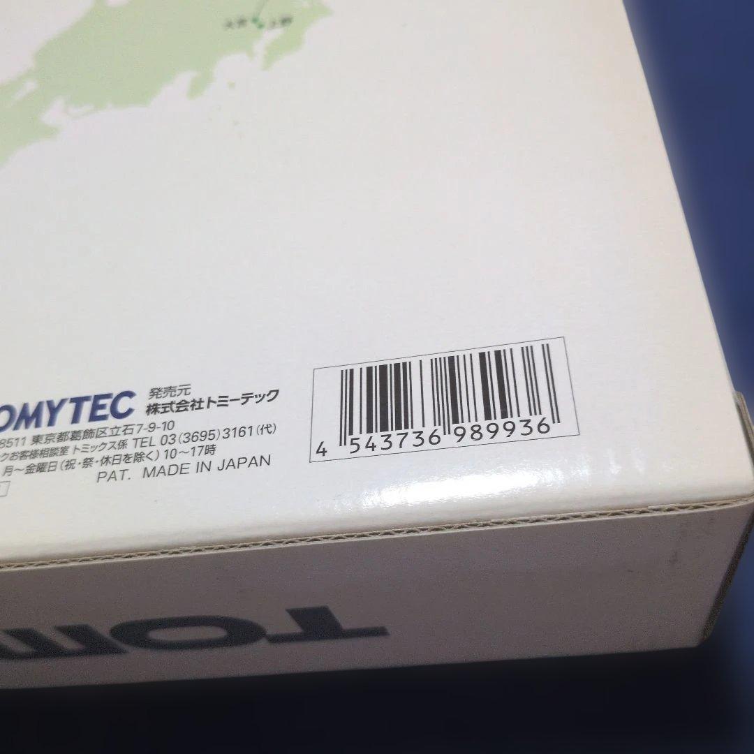 TOMIX 98993 国鉄485系特急電車 やまばと・あいづ