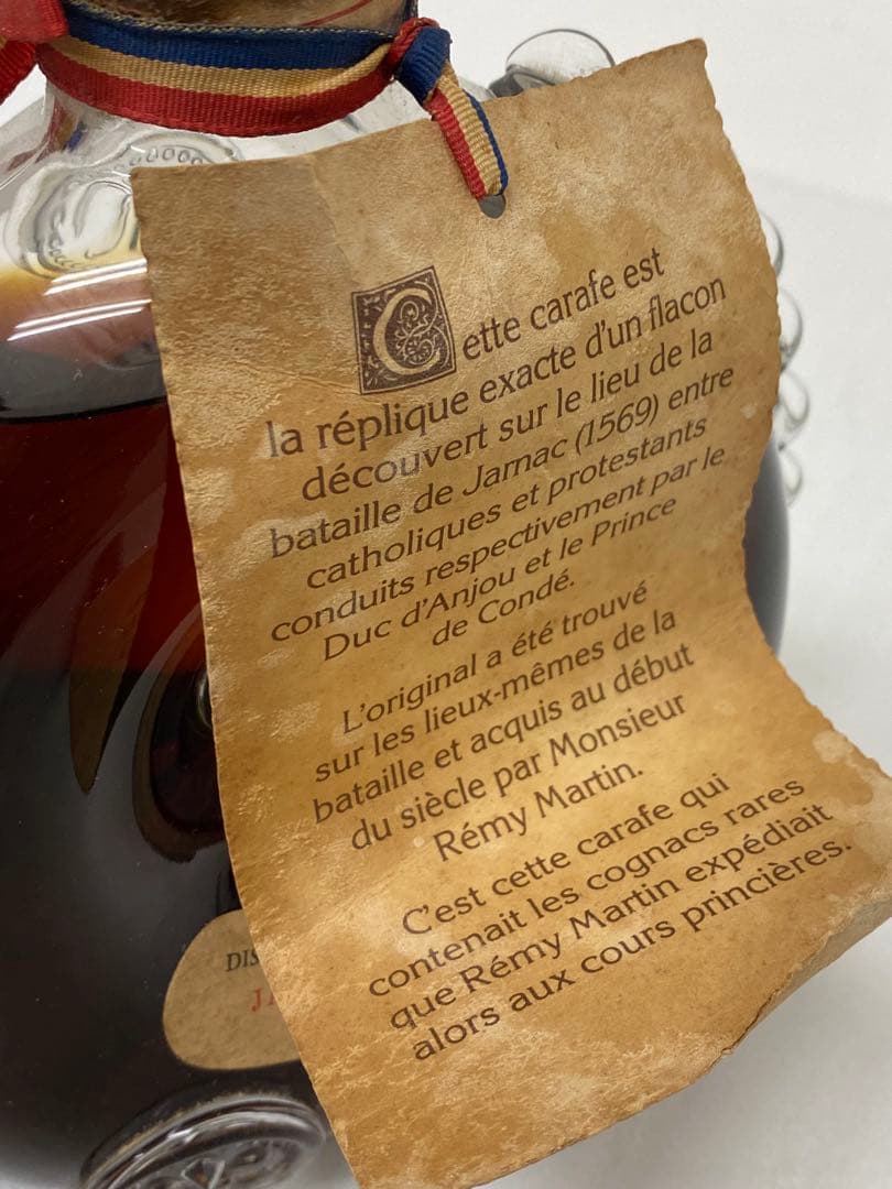 3-2683 レミーマルタン ルイ13世 ベリーオールド 700ml 40%