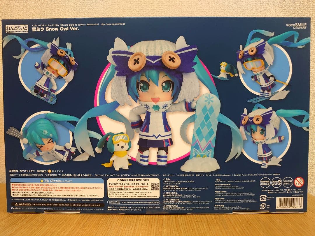 ねんどろいど（雪ミク＆桜ミク＆初音ミク）セット＋交換パーツ