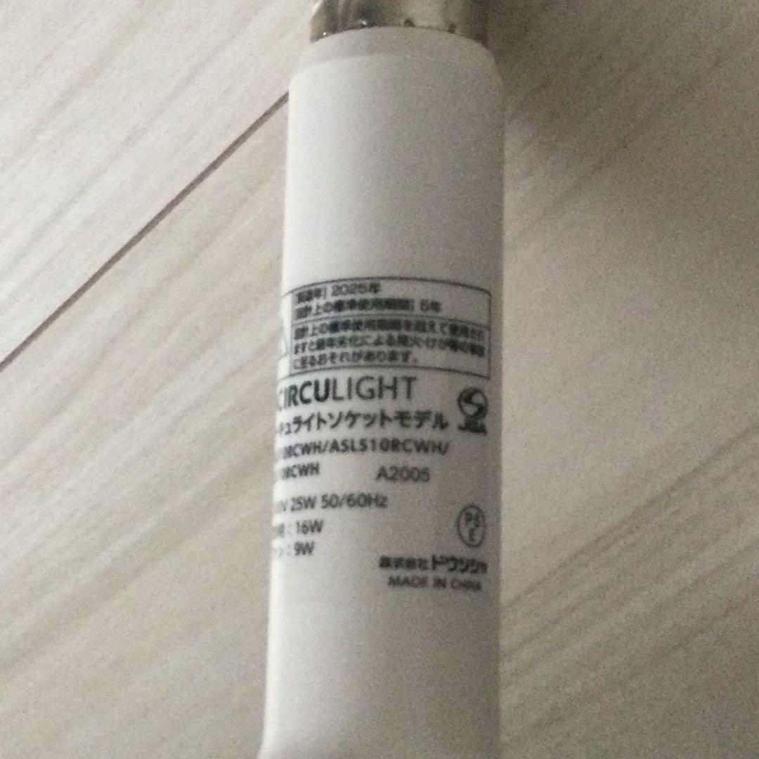 ドウジンシャCIRCU LIGHT [メガR/100W/調光]扇風機 リモコン付