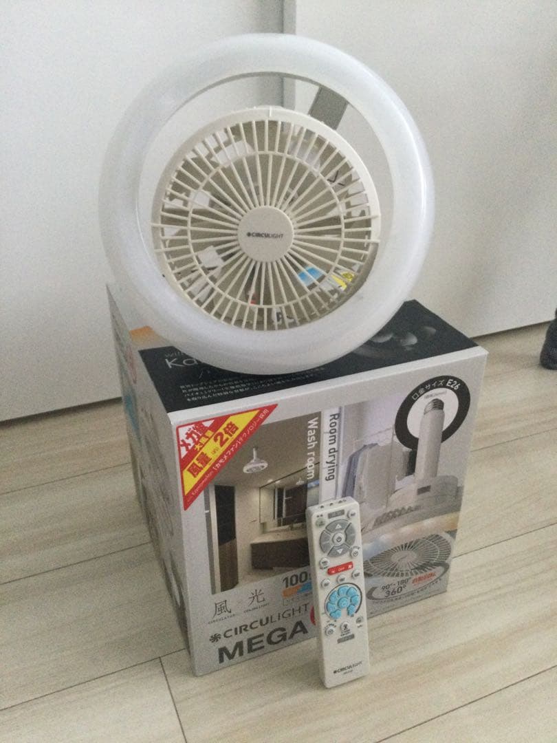 ドウジンシャCIRCU LIGHT [メガR/100W/調光]扇風機 リモコン付