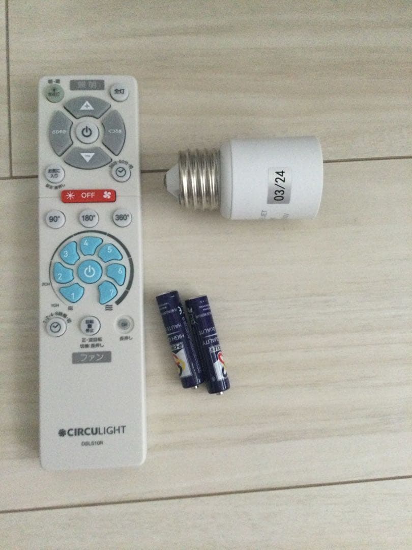 ドウジンシャCIRCU LIGHT [メガR/100W/調光]扇風機 リモコン付