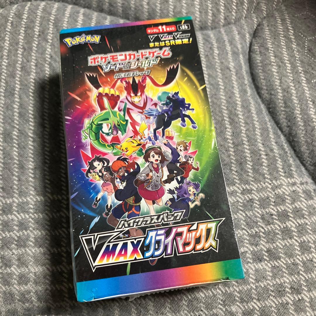 ポケモンカードゲーム VMAXクライマックス 未開封BOX