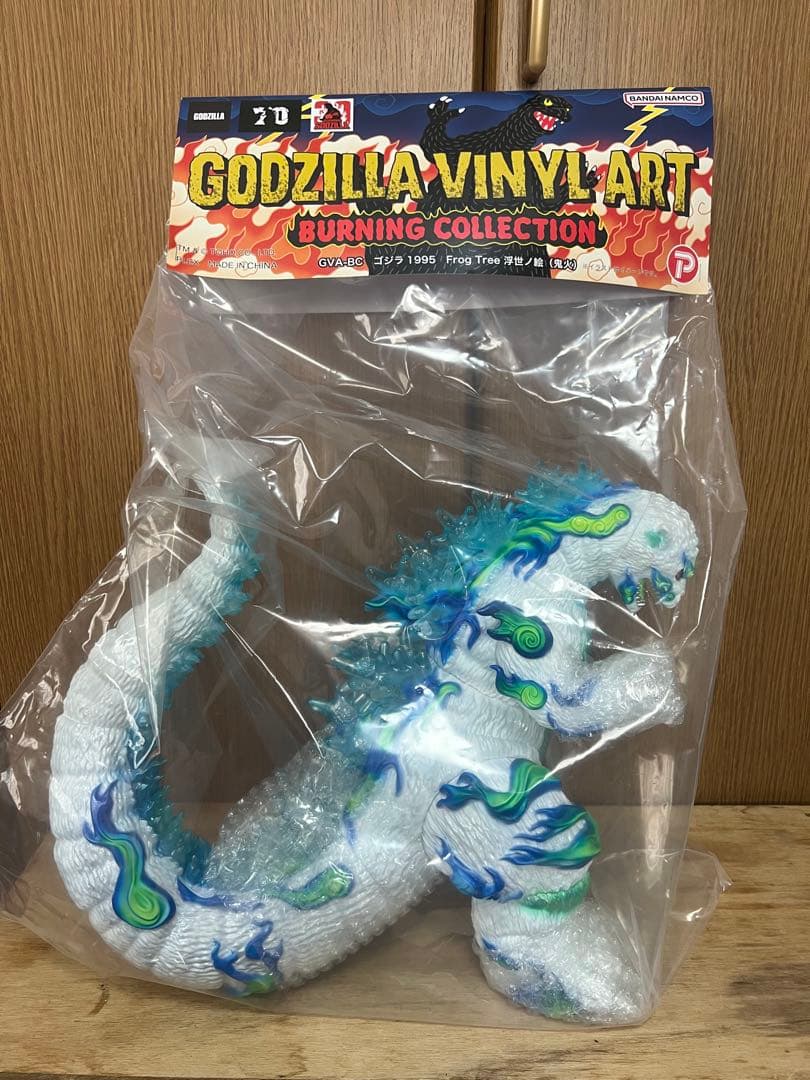 ゴジラ1995 FrogTree 浮世ノ絵 (鬼火) ゴジラ ゴジラキャラバン