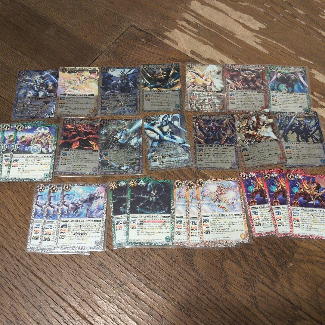 バトルスピリッツ カードセット 光導