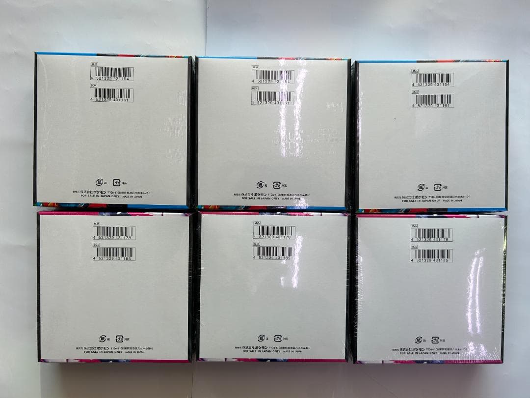 ポケモンカードゲーム MEGA メガシンフォニア ・メガブレイブ 各3BOX