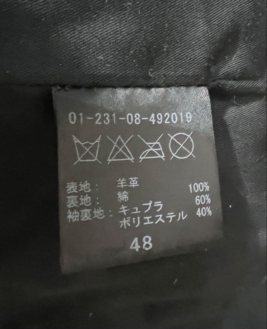 【特価】ESTNATION ダブルジップ シングルライダース ジャケット 48