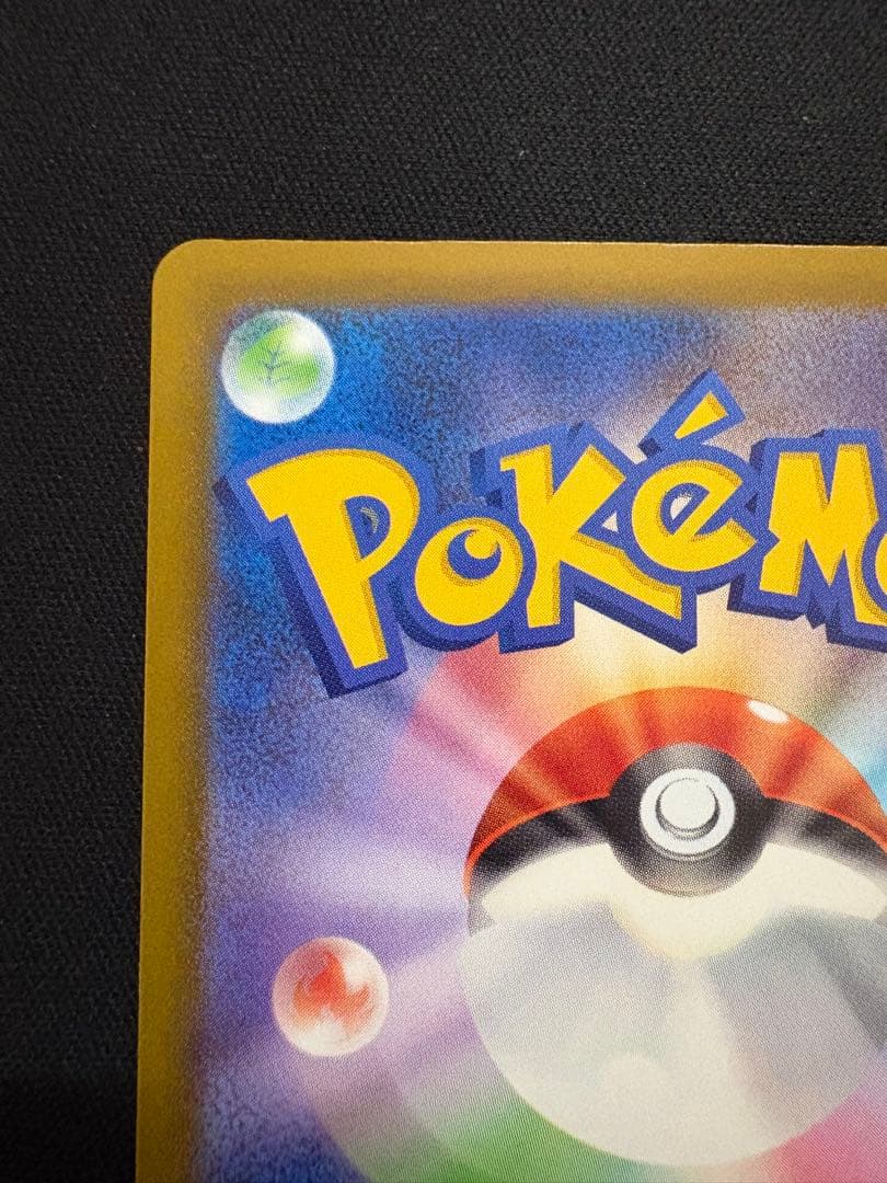 メガゲンガーex MA 中国版エラーカード