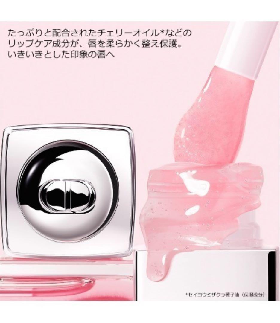 13時最終販売　Dior ホリデー ボリューム&グロウ セット