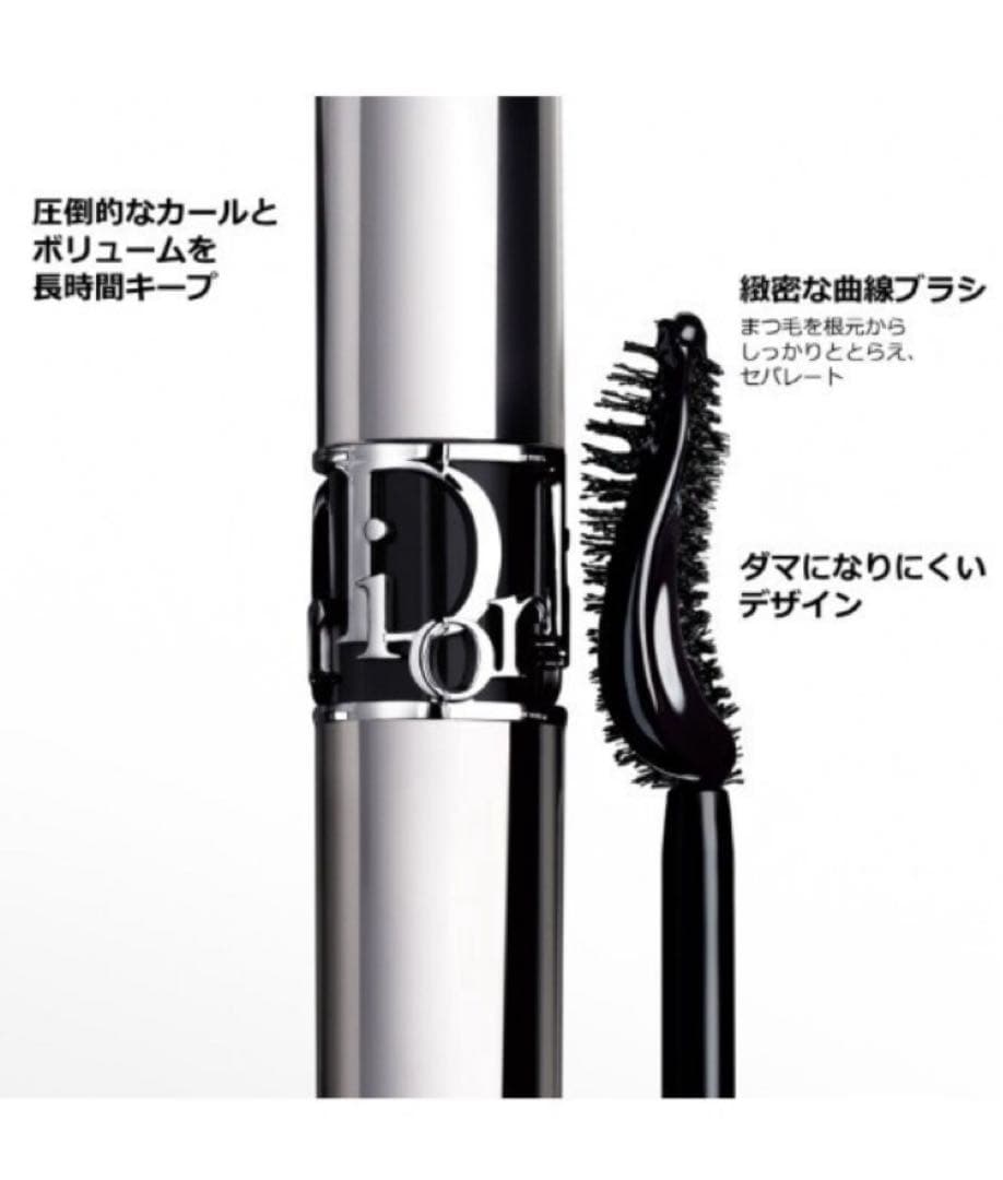 13時最終販売　Dior ホリデー ボリューム&グロウ セット