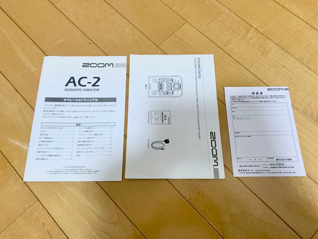ZOOM AC-2 アコギ用プリアンプ