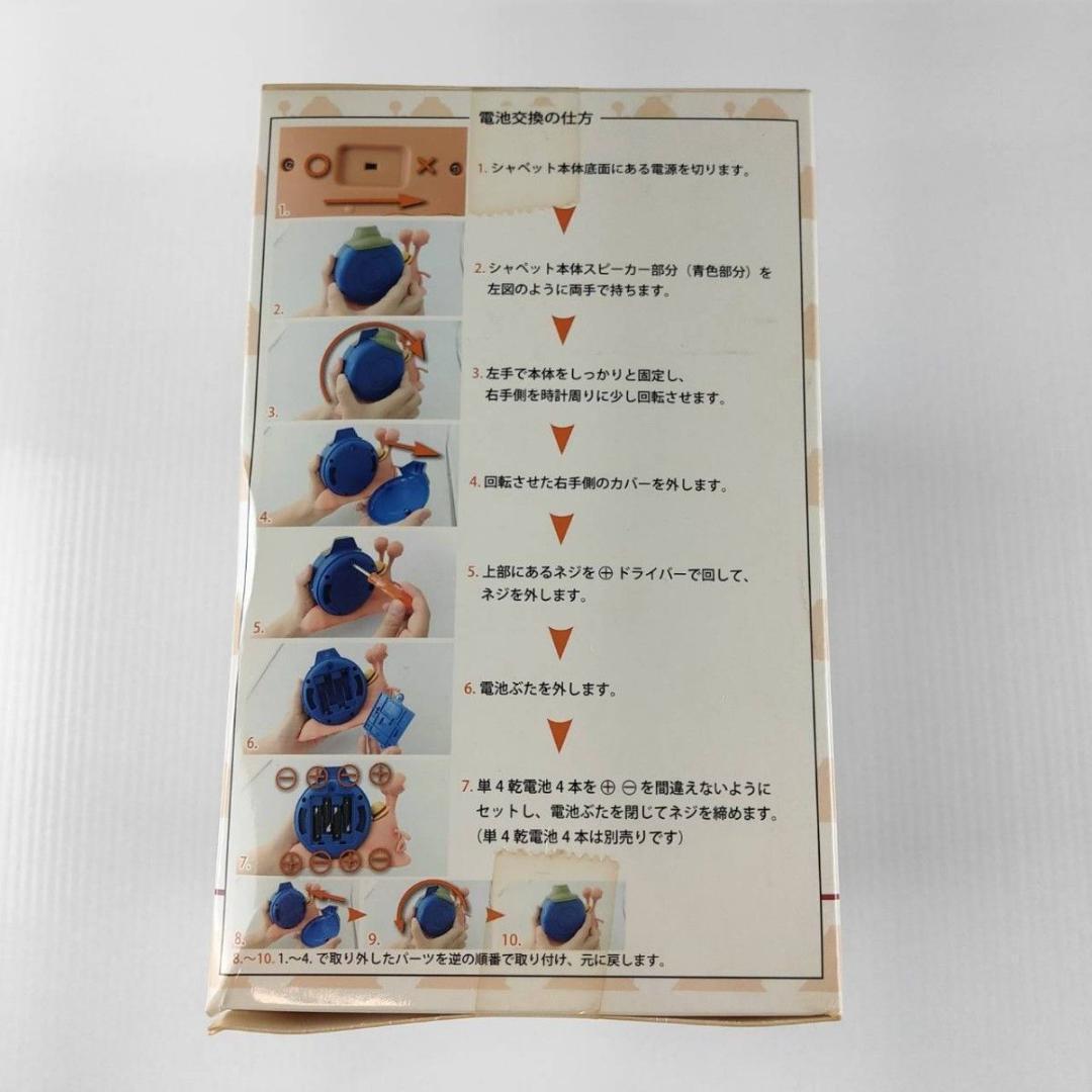 ワンピース シャペット 電伝虫 麦わらVer. プレックス マイルストン