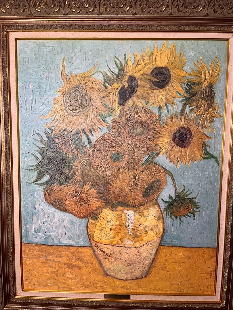 K*。様 「複製？」ゴッホ ひまわり　手描き油絵 額装 油彩
