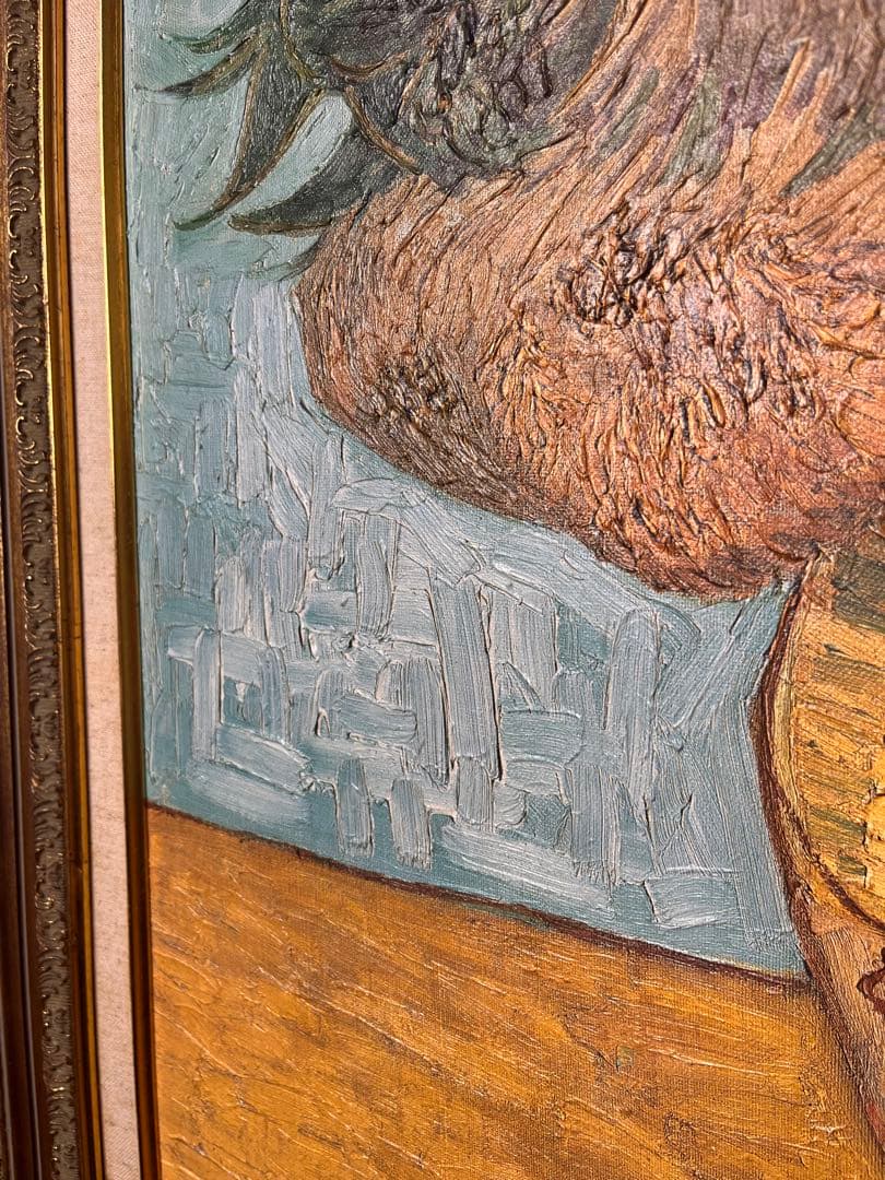 K*。様 「複製？」ゴッホ ひまわり　手描き油絵 額装 油彩