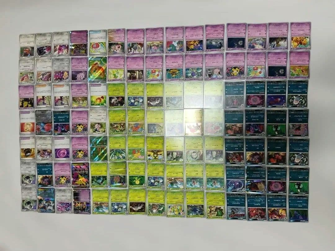 ポケモンカード 約300〜306枚セット