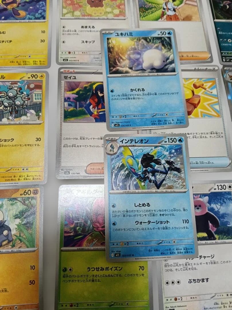 ポケモンカード 約300〜306枚セット