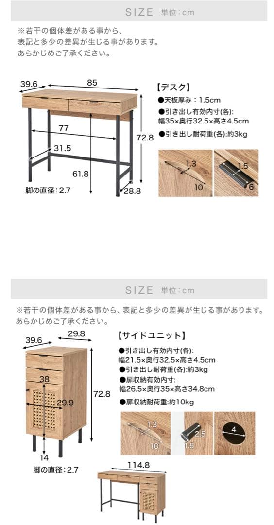 LOWYA ロウヤ　ラタン調コンソールデスク　ナチュラルウッド パソコンデスク