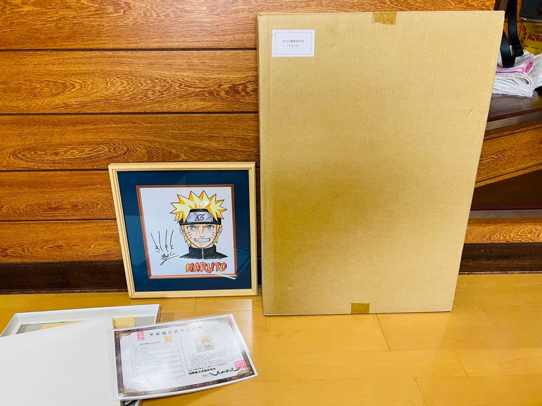 NARUTO 岸本斉史直筆サイン色紙　証明書付ジャンプ展50周年限定高級複製原画