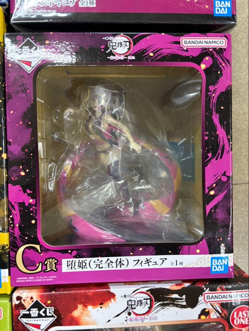 鬼滅の刃 一番くじ フィギュア 鬼の住む街 フルコンプ
