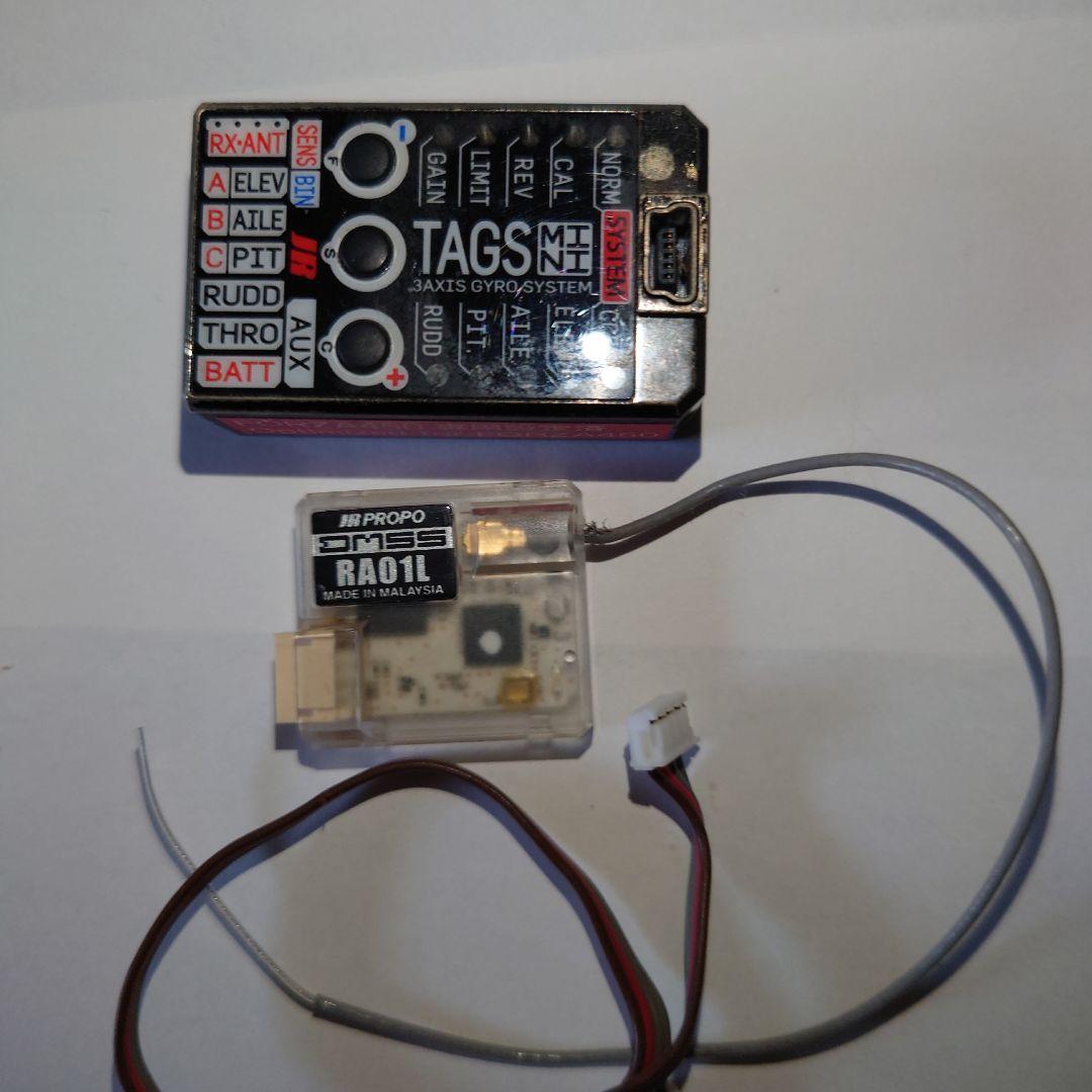 ホビーラジコン JR TAGS MiNi