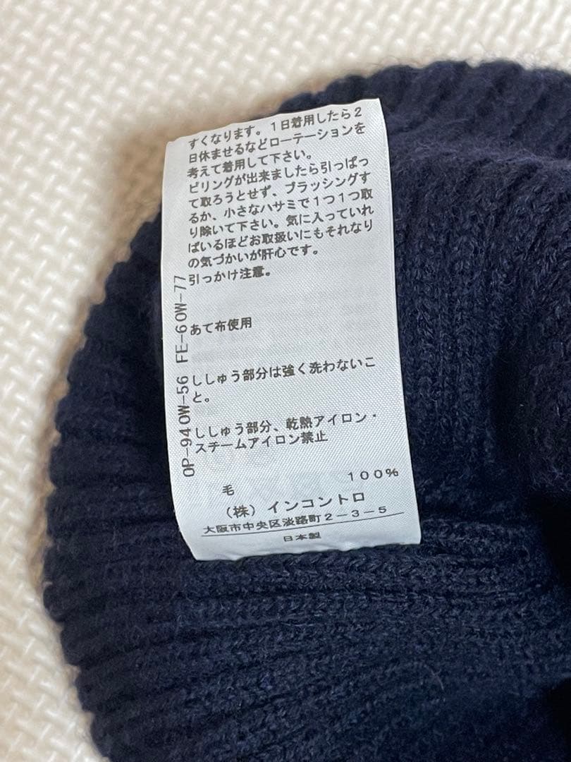 【Vivienne Westwood】 ニット帽子 ビーニー ネイビー