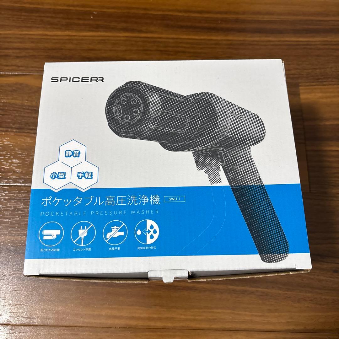 SPICERR スパイサー ポケッタブル高圧洗浄機 品番　SWU-201