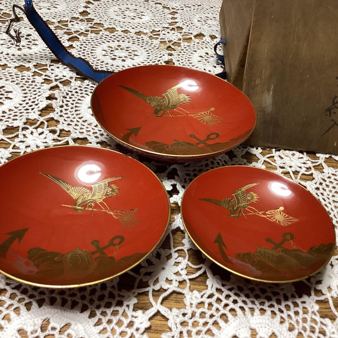 k2f14 赤色漆器 3枚セット 鶴と亀と日章旗のデザイン