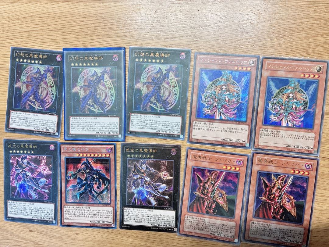 遊戯王デュエルモンスターズ 引退品 まとめ売り