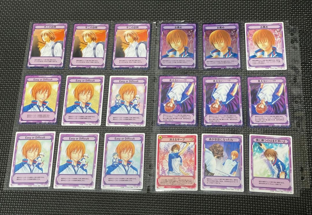 d*7様 テニスの王子様 トレーディングカードゲーム TCG 不二周助 252枚