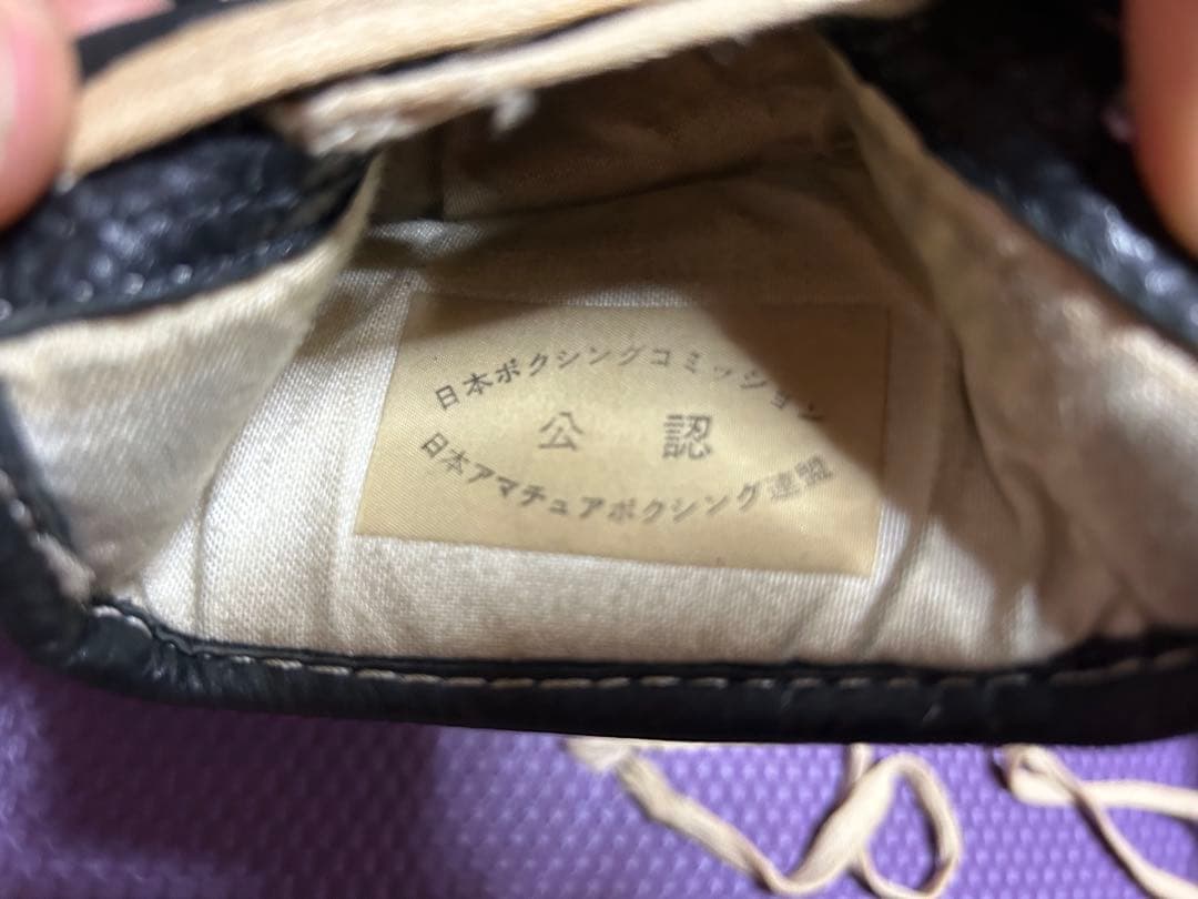 Winning ボクシンググローブ 10oz 旧ロゴ　ビンテージ