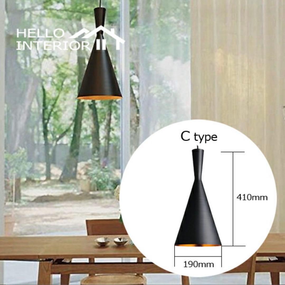 3セット　北欧デザイン ペンダントライト