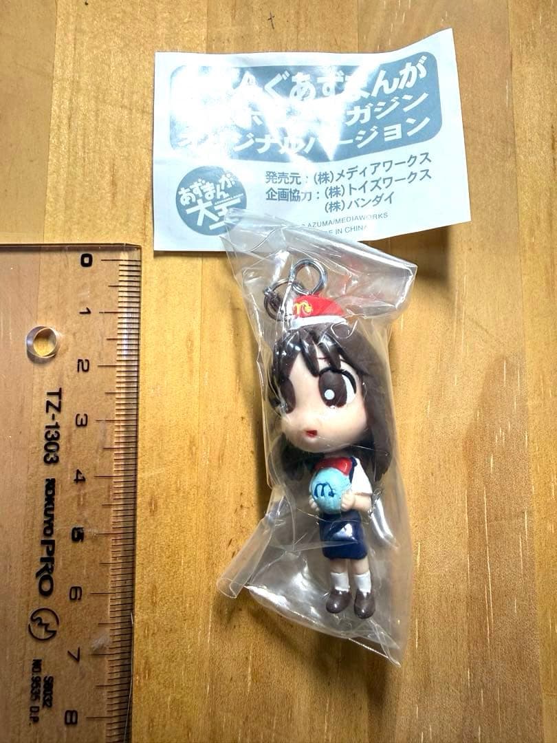 あずまんが大王 すいんぐあずまんが 電撃ホビーマガジン オリジナルバージョン