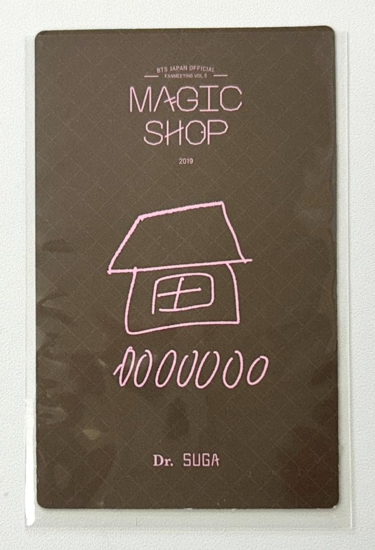 BTS 日本公演 ペンミ VOL.5 マジショ DVD（G828）
